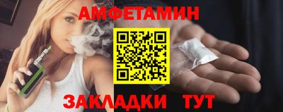 spice Боровичи
