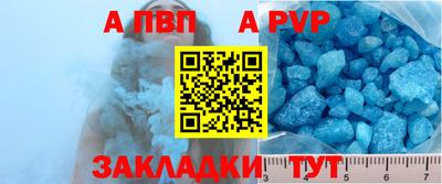 дживик Брянск