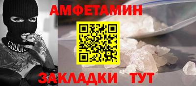 spice Боровичи