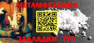 дживик Брянск