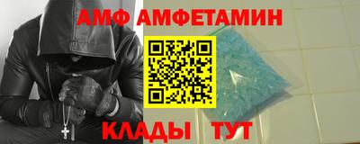 дживик Брянск