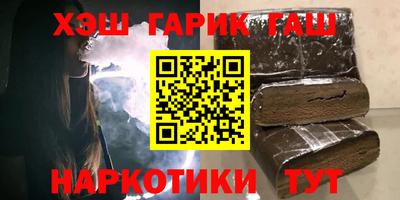 соль курить ск Братск