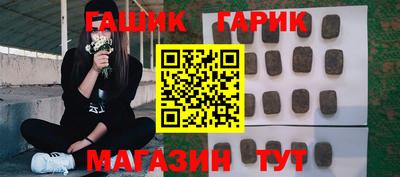соль курить ск Братск