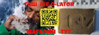 соль курить ск Братск