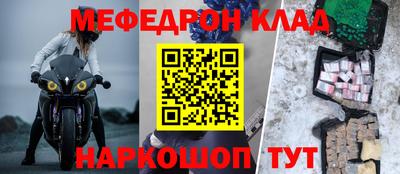 соль курить ск Братск