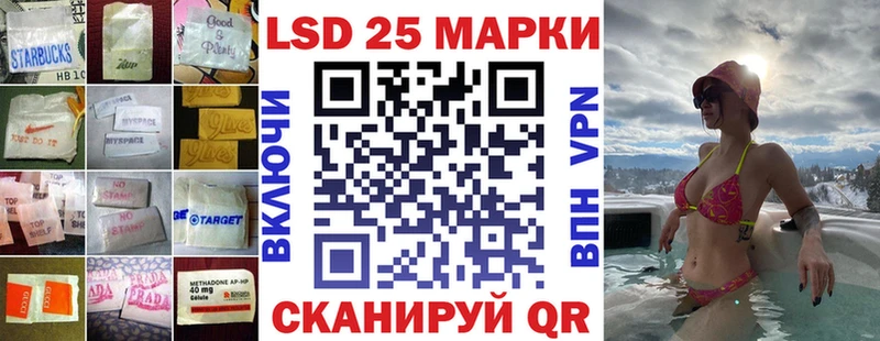 цены Качканар ЛСД экстази кислота