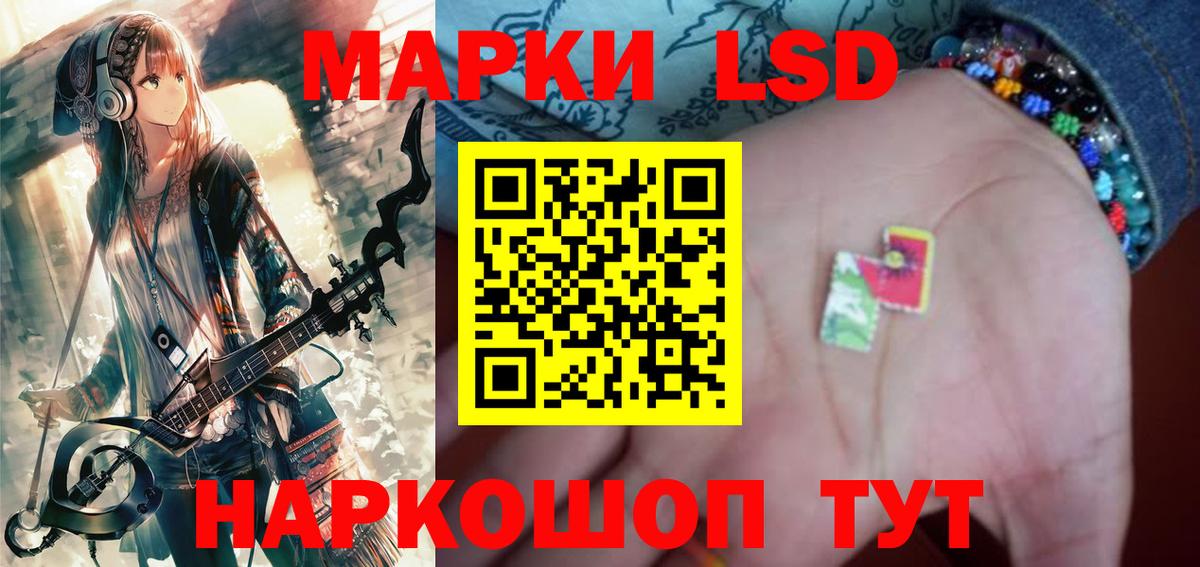 МЕФ  Вход с VPN  LSD-25  Меф   COCAIN  ГАШ  ЭКСТАЗИ  ГАШ  Качканар  Марихуана 