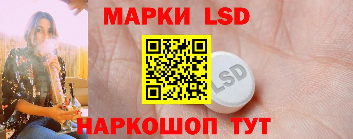 Лсд 25 экстази кислота Качканар