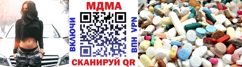 наркота  Качканар  MDMA crystal 