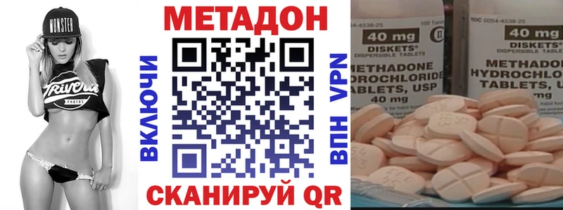 закладки  ссылка на мегу ССЫЛКА  МЕТАДОН белоснежный  Качканар 