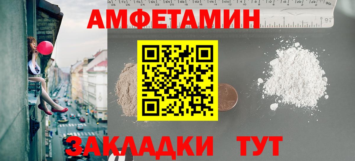 Метамфетамин Декстрометамфетамин 99.9% Качканар
