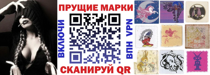 Марки NBOMe 1,8мг  Качканар 