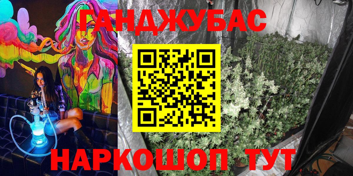 Бошки Шишки семена Качканар